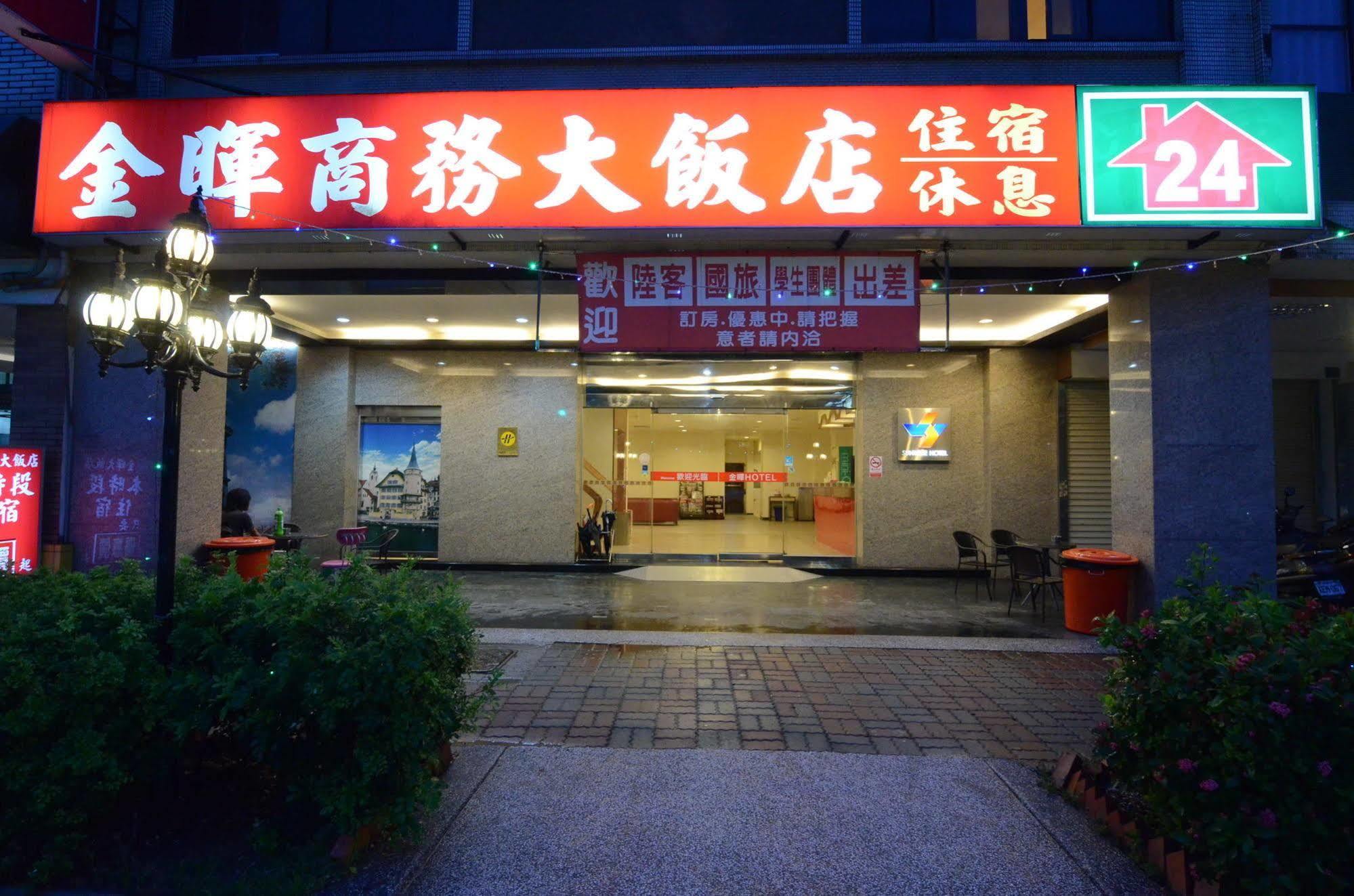 Sunwise Hotel Kaohsiung Eksteriør billede